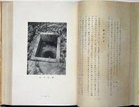 京都民俗志