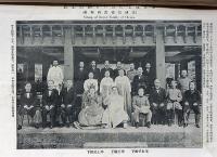太陽　第17巻第12号（明治44年9月）　宙合樓上に於ける朝鮮士族・朝鮮厳妃葬儀ほか