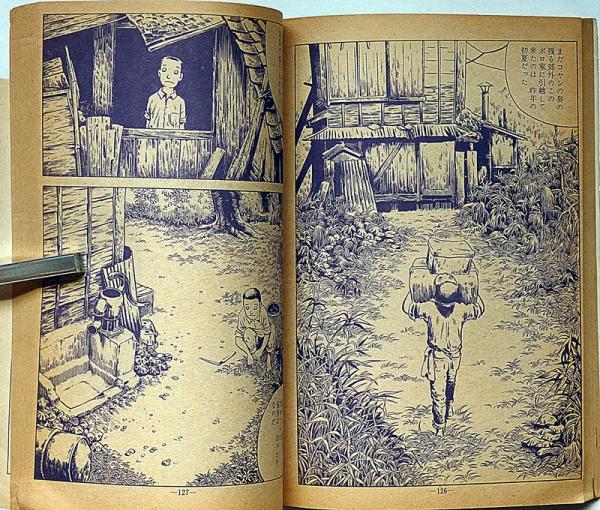 月刊漫画ガロ 増刊号 つげ義春特集① 昭和43年6月 | ¥1,800 - 日本の