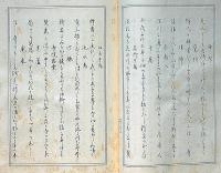 狂歌三昧