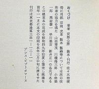 事業　限定395部