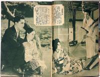 名扮装名場面　映画・芝居大写真帖　冨士新年号附録　昭和12年