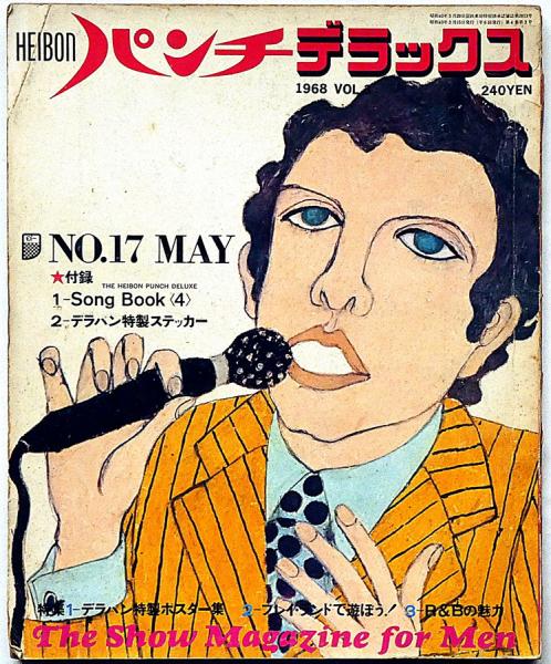 Amazon.co.jp: 世界新少年少女文学選 全16冊 尹世重他 : おもちゃ