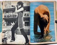 HEIBONパンチDELUXE　平凡パンチデラックス№24号　昭和44年8月