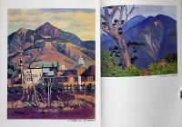 藤江幾太郎 山の画文集　献呈署名入り