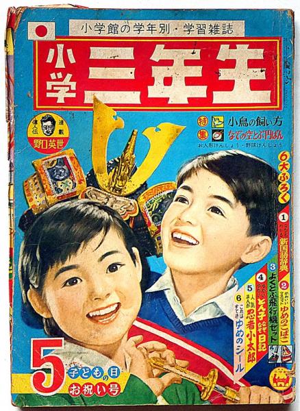 大菩薩峠 (特装版) 既刊6冊 （木版口絵・岸田劉生・小川芋銭