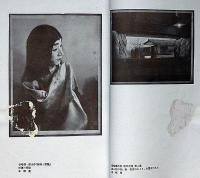 演劇新潮　4号（大正13年4月）　徳田秋声・岡本綺堂・秋田雨雀・久保田万太郎ほか