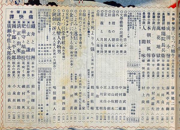 小川国夫全集 全14巻揃(小川 国夫) / 古本、中古本、古書籍の