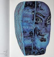 深沢幸雄　銅版画全作品集 : 1955～1980　限定500部　詩・署名入