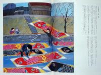 原田泰治の世界　第1集 ・2集全2冊　2冊共墨絵・サイン入