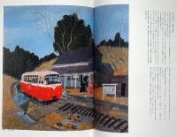 原田泰治の世界　第1集 ・2集全2冊　2冊共墨絵・サイン入