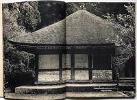 室生寺　土門拳