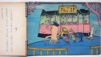 月刊画劇絵本「みおつくし」10１号　うみをはしったでんしゃ　上崎美恵子・作　富永秀夫画
