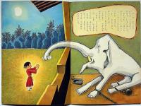 キンダーブック　おっぺるとぞう　全頁・武井武雄画