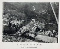 醍醐天皇一千年御忌大法要写真帖　