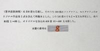 SUGAI 菅井汲版画集　限定100部　サイン入オリジナル２葉付