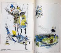 アンデルセン童話全集　第1巻・2巻　2冊　口絵・東山魁夷画