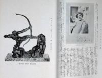 美術工芸品展覧会　欧米最新考案　昭和3年