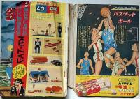少年　昭和39年7月　手塚治虫・藤子不二雄・横山光輝・赤塚不二夫ほか