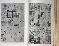 挿絵・漫画新人作品集　第1巻　絵画参考資料文庫　(昭12.5)