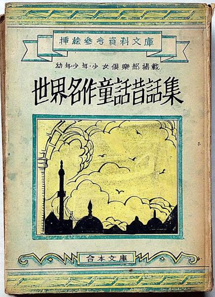 奇想天外 SF専門誌 1976年4月復刊第1号~6号 6冊(藤子不二雄 奇想天外 SF専門誌 1976年4月復刊第1号~6号 6冊(藤子不二雄