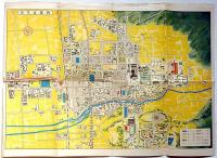 おぢば案内　天理教鳥観図入