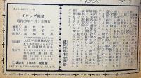 講談社の絵本　Cクラウン版・9冊　（ライオンのめがね・ねずみの嫁入り・長靴をはいたねこ・イソップ絵話・桃太郎安寿と厨子王ほか）