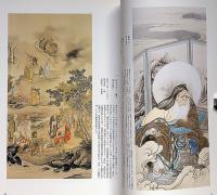 奈良礼賛 : 岡倉天心、フェノロサが愛した近代美術と奈良の美 : 特別展