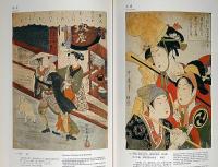 図録　美人画展　Edo Beauties in Ukiyo-e　歌麿・清長・春信ほか
