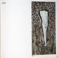 恩地孝四郎・田中恭吉・逸見享版画展
