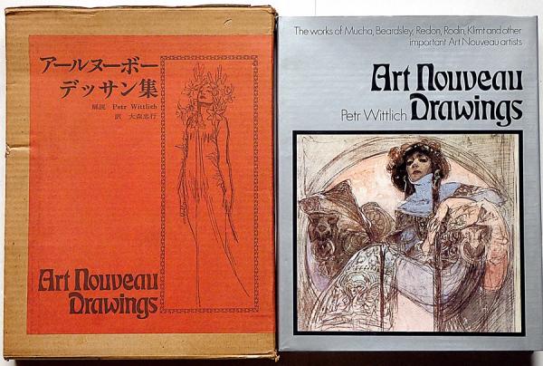 龍子 RYU-SHI | 大田区立龍子記念館 |本 | 通販 | Amazon