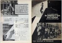 小型映画パンフ　抵抗（レジスタンス）　死刑囚の手記より