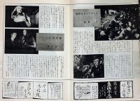 小型映画パンフ　地下水道　ポーランド・レジスタンス