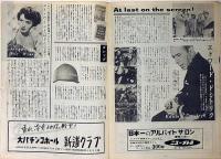 小型映画パンフ　ケイン号の叛乱