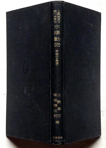 腕くらべ(永井荷風) / 斜陽館 / 古本、中古本、古書籍の通販は 腕くらべ(永井荷風) / 斜陽館 / 古本、中古本、古書籍の通販は