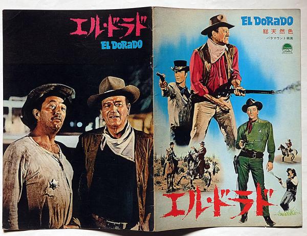 ボクシング The Boxing 昭和24年12月 (平沢雪村・主宰) / 斜陽館
