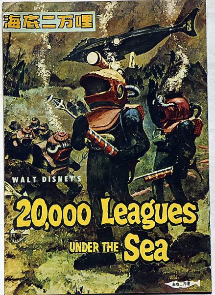 レア】ディズニー映画パンフ60年代〜80年代前半14冊セット