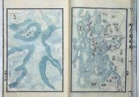 吉備叢書　第1巻・2巻・4巻・5巻　4冊