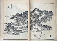 岡山縣名勝誌