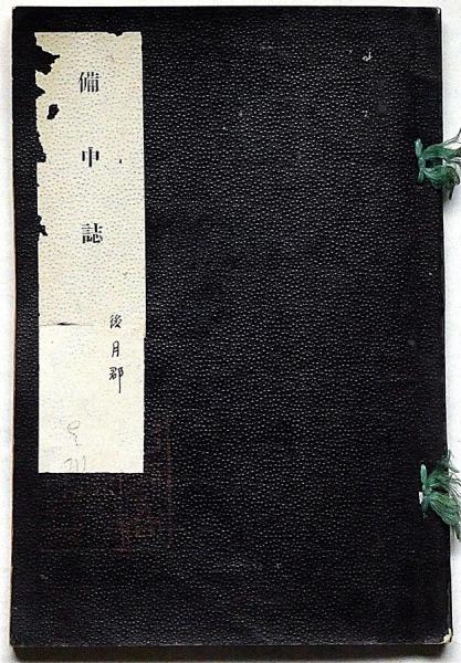 飢えた皮膚 安部公房創作集(安部公房) / 斜陽館 / 古本、中古本 飢えた皮膚 安部公房創作集(安部公房) / 斜陽館 / 古本、中古本