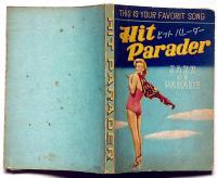 JAZZ ON PARADE ジャズヒットパレーダー THIS IS FAVORIT SONG