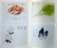 莫山美学