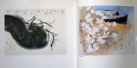 墨と五十年　榊莫山展　別紙：作品価格表付