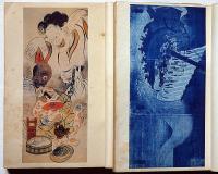 絵画に見えたる妖怪　正続・2冊