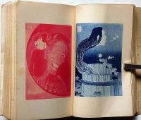 絵画に見えたる妖怪　正続・2冊