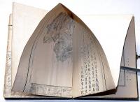 奈良県大和国実測全図