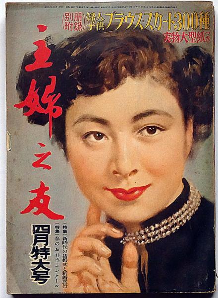 和本 春色梅古興美 第二編・三篇 2冊 柳川重信画(為永春水・柳川
