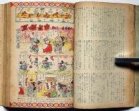主婦之友 昭和28年4月　平林たい子・火野葦平・倉金章介・獅子文六・小磯良平・専太郎ほか