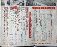 主婦之友　昭和29年6月　密林の聖者シュヴァイツァと母・絵物語・セロ弾きのゴーシュ・ほか