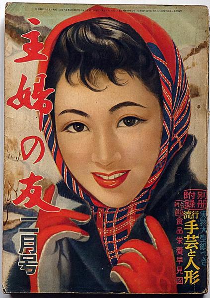 友清歓真全集 1巻～6巻（3巻欠） 5冊(友清歓真) / 斜陽館 / 古本